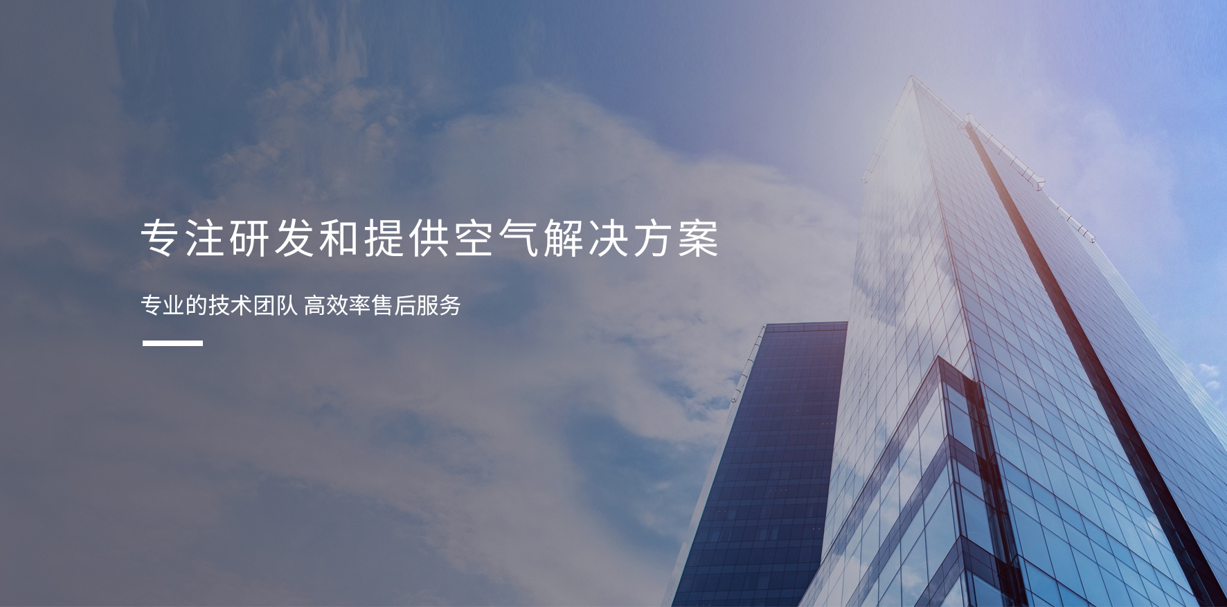 广告位一